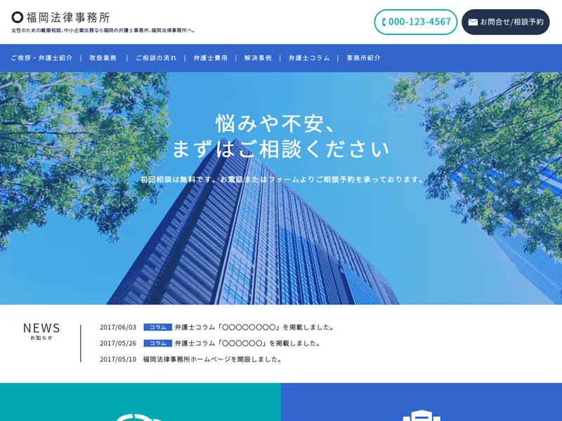 デザインテンプレート シンプル1