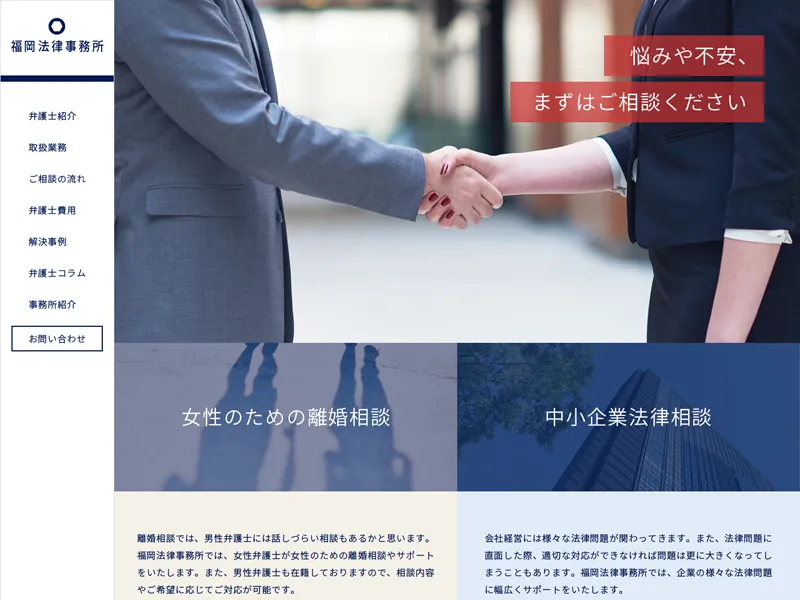 デザインテンプレート シンプル2